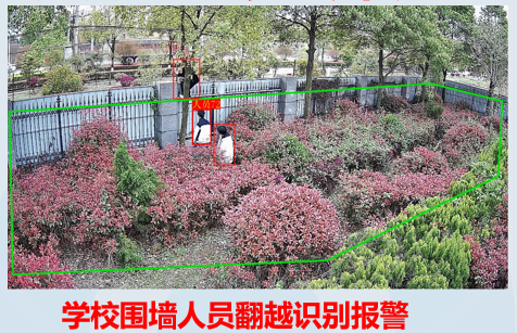 校園智能監(jiān)控系統功能